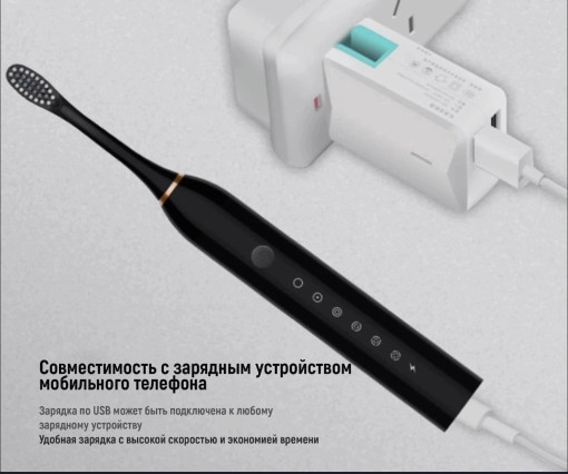 Электрическая зубная щётка САДОВОД официальный интернет-каталог